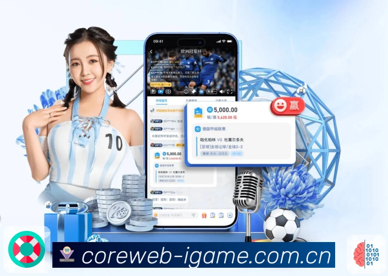 直播页面